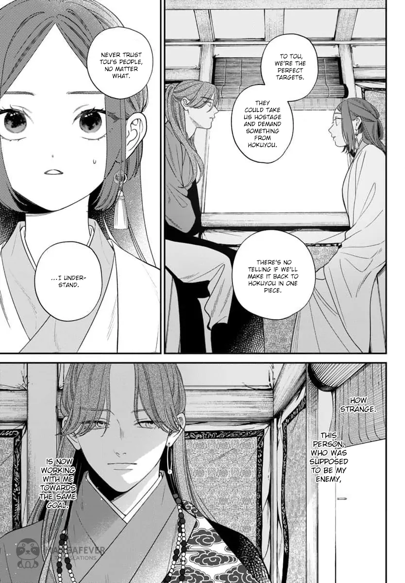 The Requiem Of The Blooming Princess Chapter 10 - page 6